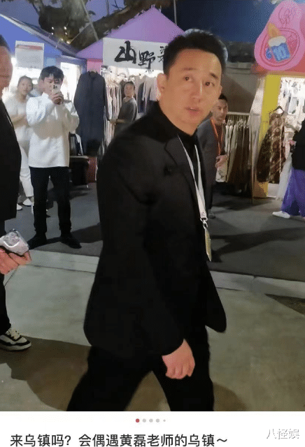 黄磊女儿多多现身乌镇,扎马尾笑容明亮太像孙莉,身边男子引关注