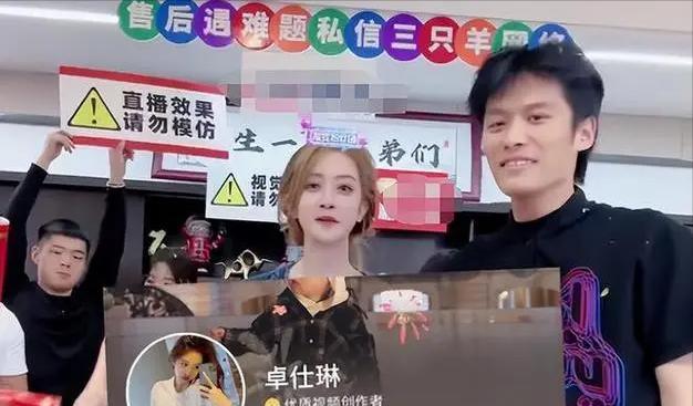 封王易主？卓仕琳二次直播太惨淡！1小时封四次，腿上刺青显眼