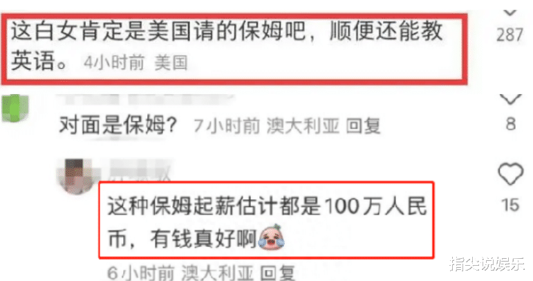 章泽天携7岁女儿国外度假，疑花100万请美国保姆，不见7个月儿子