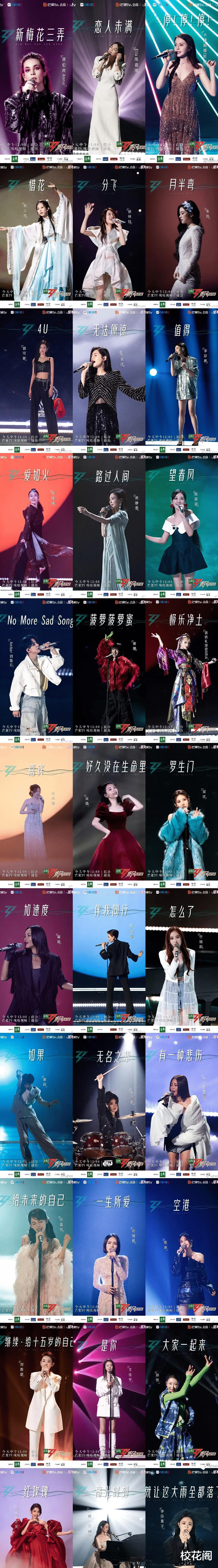 朱珠|5月6日：一觉醒来，娱乐圈里发生了什么？