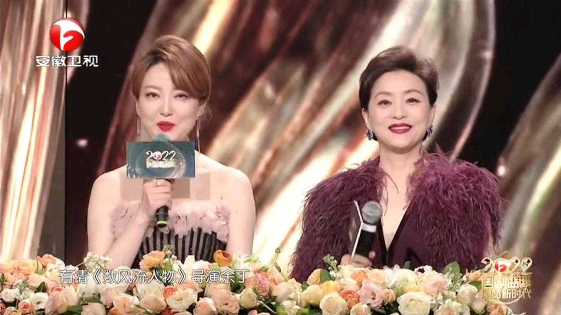 魏大勋|2022国剧盛典：喜欢的荧屏CP集体缺席，秦岚魏大勋曝光恋情后首同台