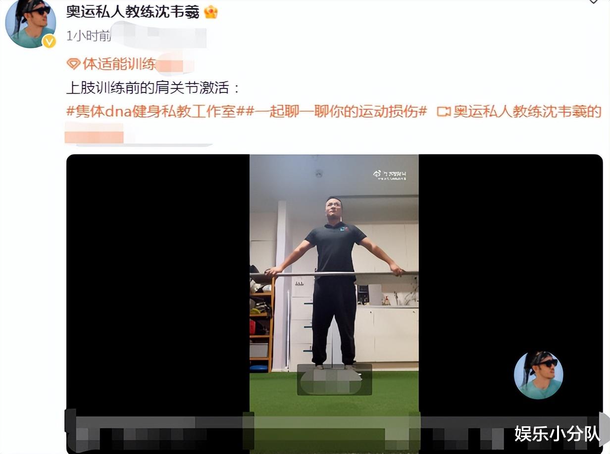 52岁陈松伶被奥运教练虐惨,晒多处伤痕身材干瘦,被嘲像老太太