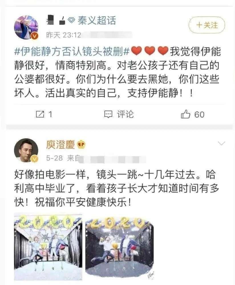 大S|大S，这一次恨死伊能静了