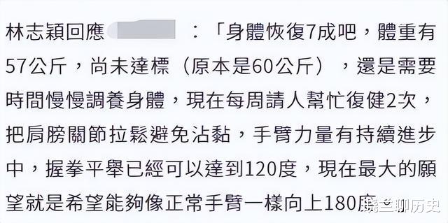 林志颖|林志颖车祸后再度开赛车!在国外身形消瘦大变样,站赛场旁引担忧