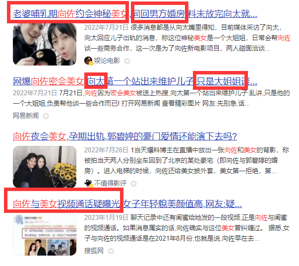 明星夫妻|明星夫妻要点脸？为圈钱上800个综艺，那点破事全国人民都看腻了！