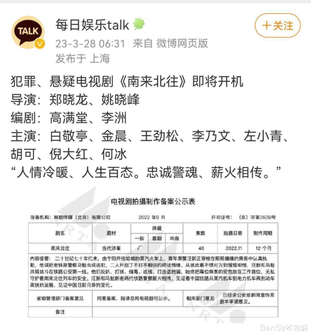 胡可|2019年到底发生什么事，让胡可和沙溢修复了濒临绝境的夫妻关系？