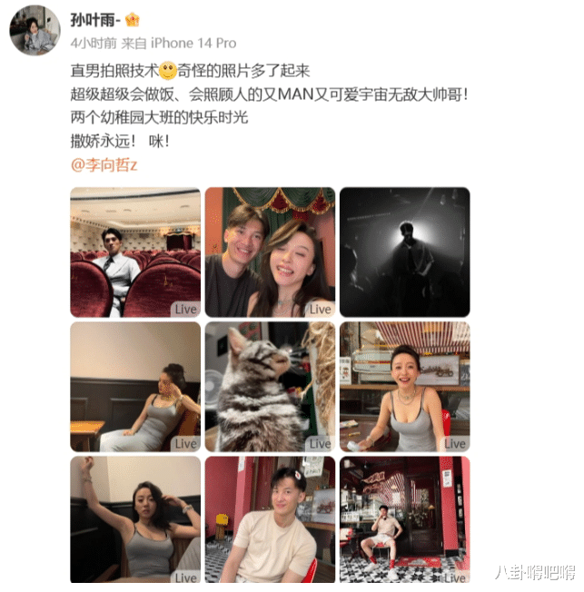 又一明星崩塌!婚内出轨、吸毒、拿孩子威胁,前妻已报警走流程