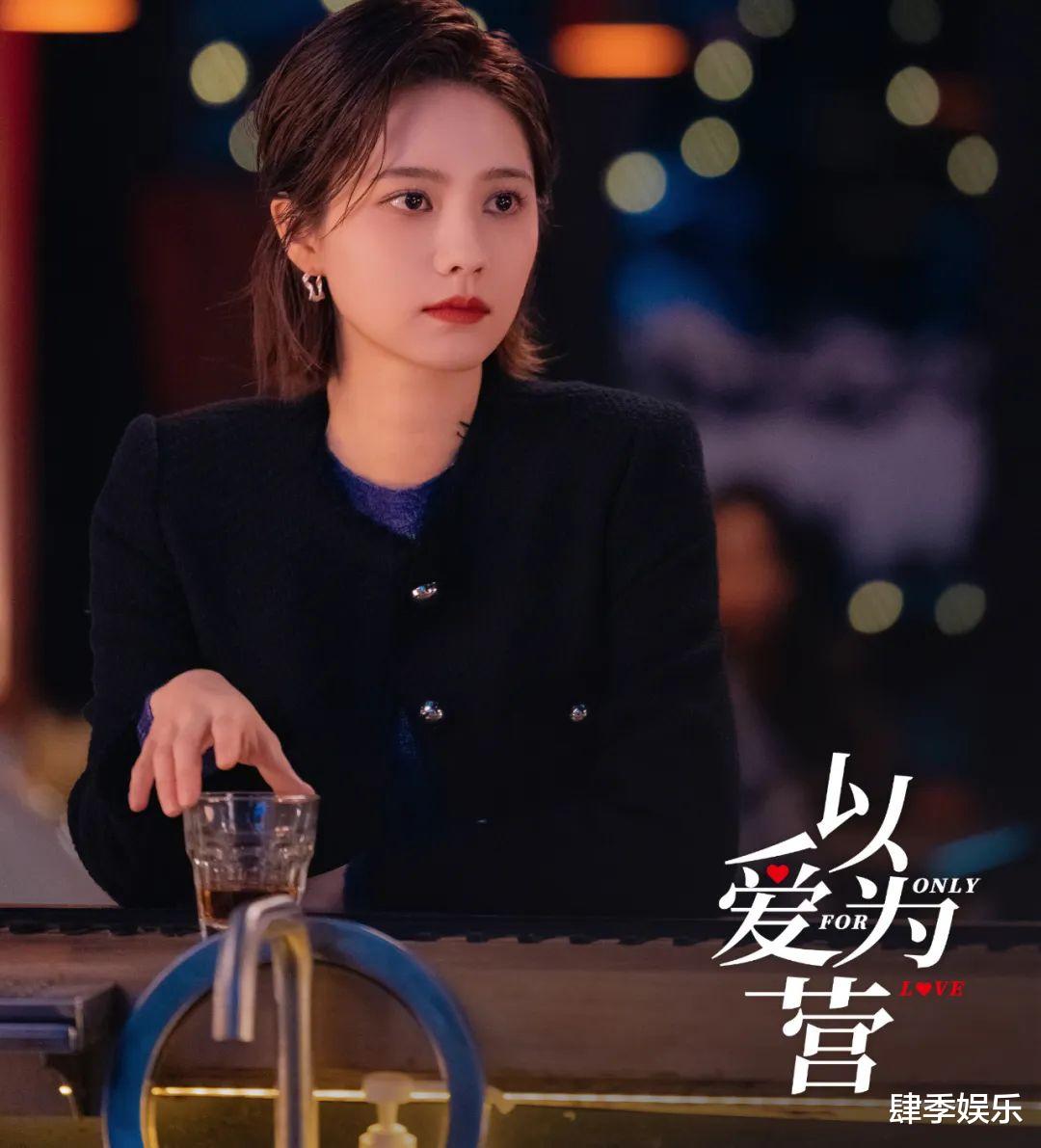 《以爱为营》大结局：关济装傻，毕若珊无奈出国，最终两人分道扬镳