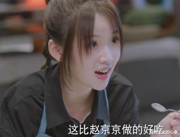 好家伙!张淼怡新剧首播差评如潮,网友差评的理由出奇一致!