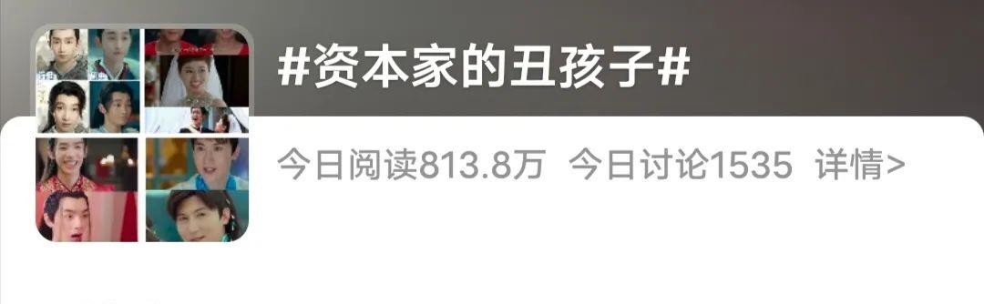 资本家的丑孩子又出来拍戏了?没有颜值和演技的资源咖,太可怕!