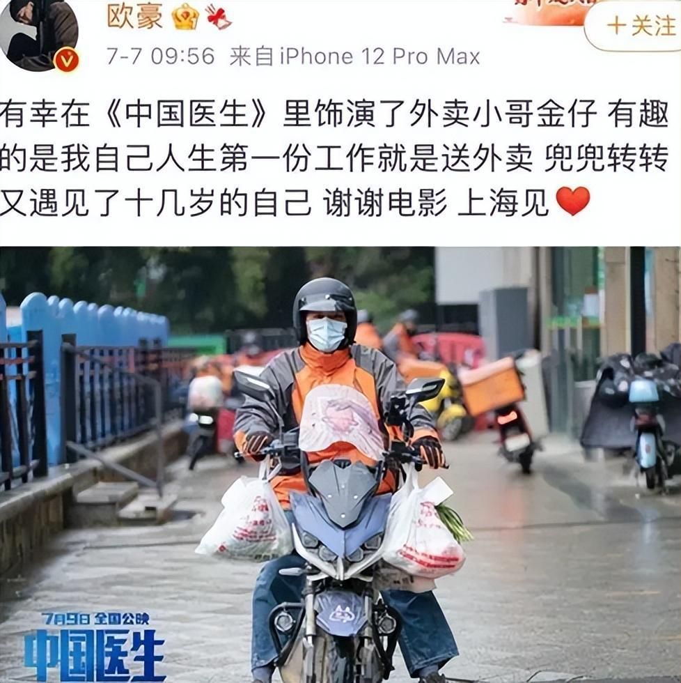 分手5年,再看欧豪和马思纯的现状,才明白当年谢霆锋多有眼光