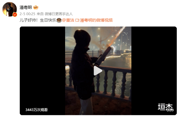 孙天宇|5天10个大瓜!世纪和解、携三女子度假、名导选妃、私生子成群…