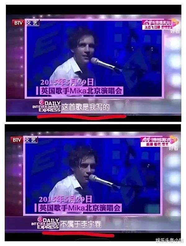 李宇春|余景天被粉丝害惨？李宇春音乐裁缝？