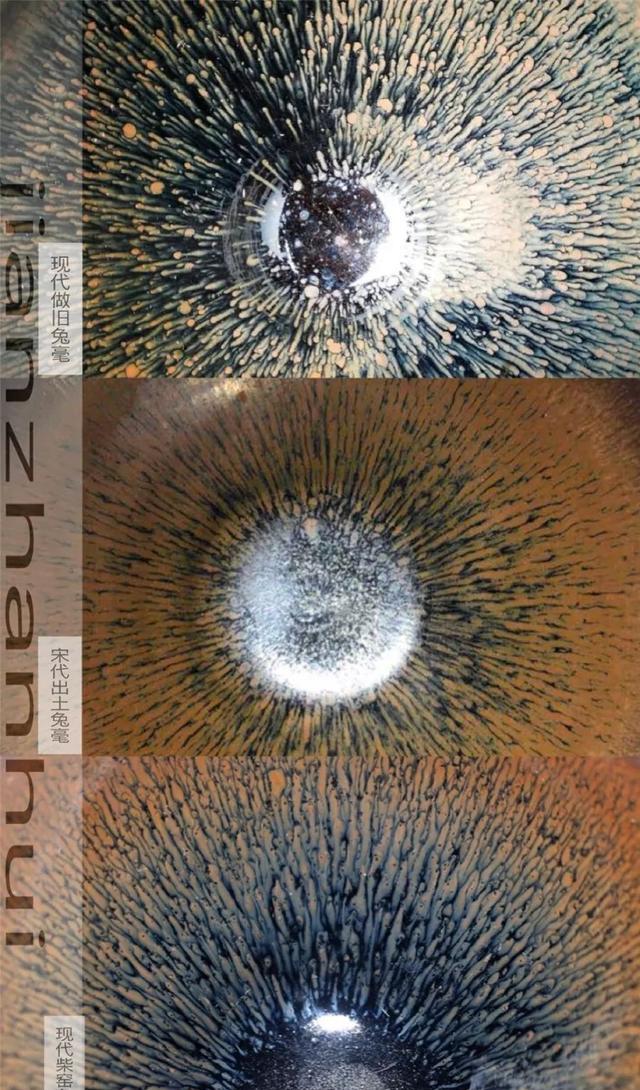 奇石|你知道什么样的兔毫盏最为名贵吗?