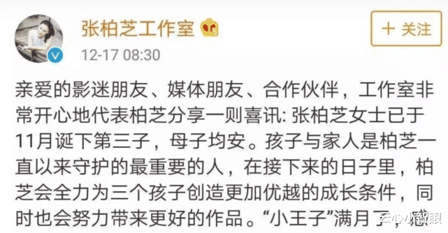 胡歌|胡歌官宣生女！与老婆因养猫结缘，两人2021年领证