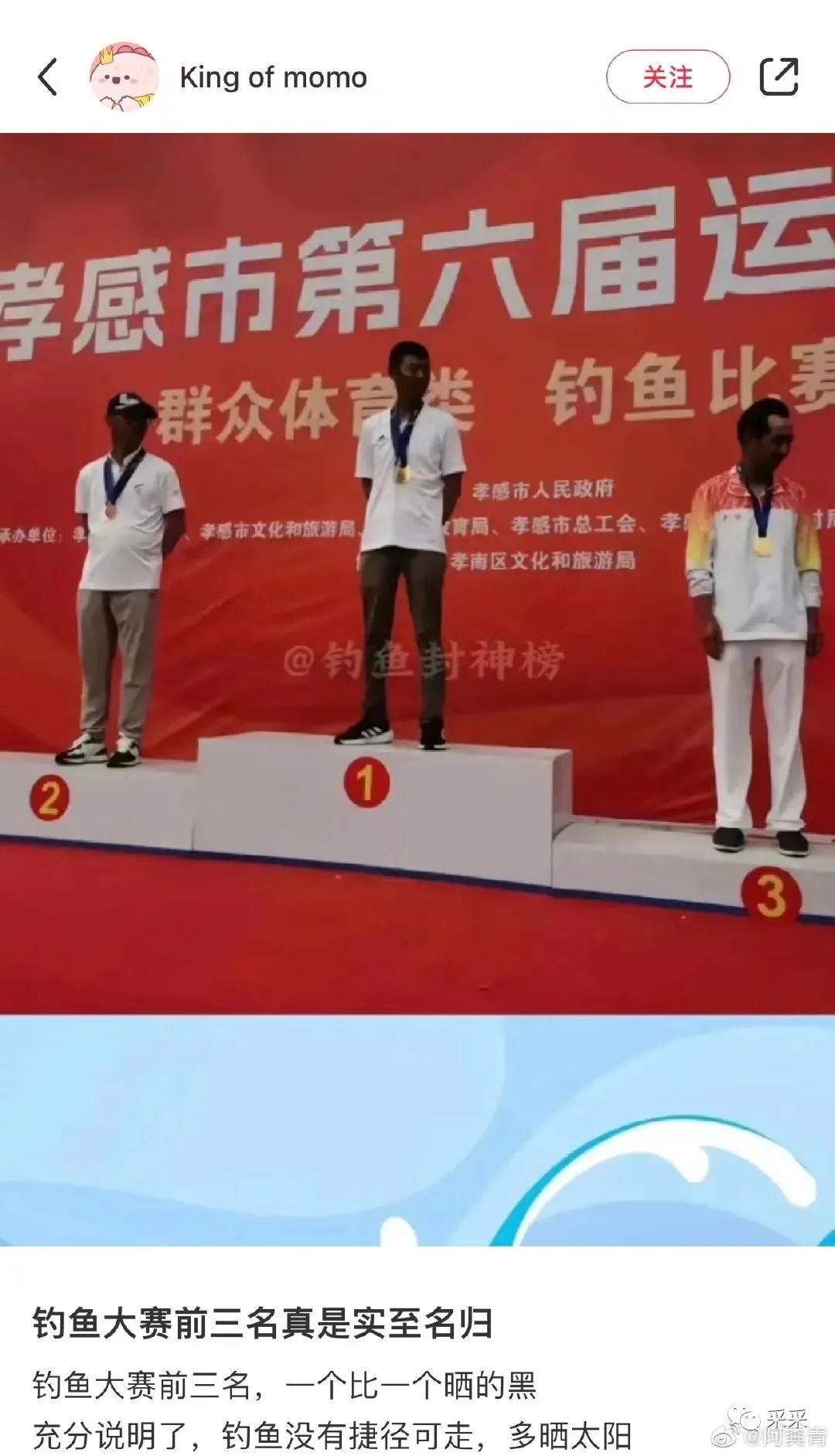 曾国藩|找工作被诊断为弱智？别太离谱了丨搞笑囧图