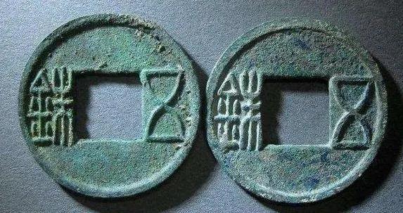 沉香|玩古钱币如何入门?不如从收集五帝钱开始!