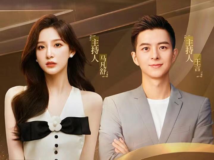 梁朝伟|众星云集,群星璀璨!谭松韵李小冉白宇张若昀亮相电视剧年度盛典