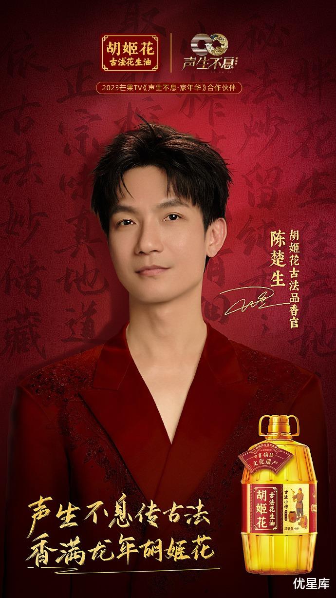 陈楚生|从《快乐男声》到《披荆斩棘的哥哥》，陈楚生用实力证明：民选冠军的实力有多强！