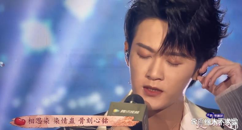 《长相思》晚会被喊退钱：杨紫落泪、张晚意邓为太尬、檀健次救场