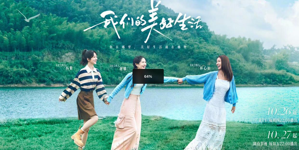 杨紫林心如间隔10年再合作，两人见面显尴尬，小配角成了大明星