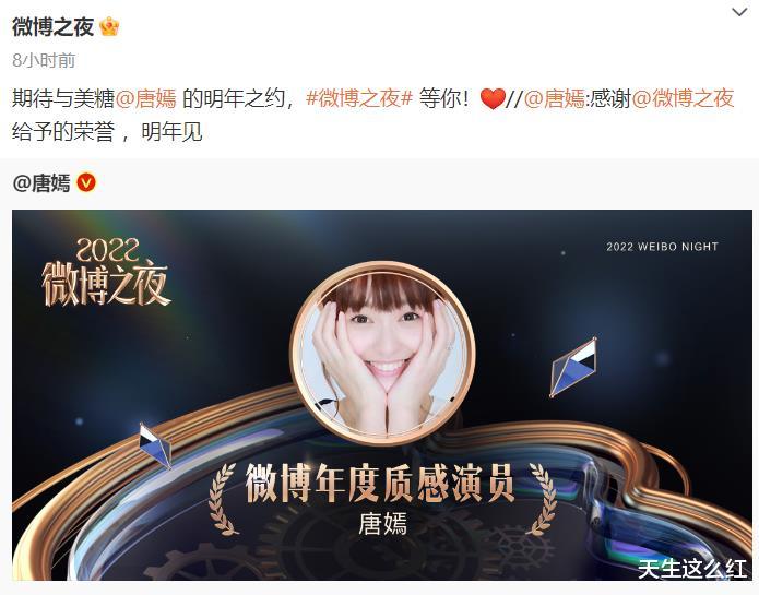 李宇春|微博之夜太尴尬：赶张艺谋下台，把85花当猴耍，是谁周末愉快了？