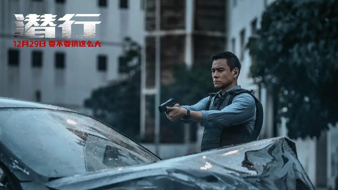 正在热映的五部电影，《潜行》排在最后，《三大队》只能第二