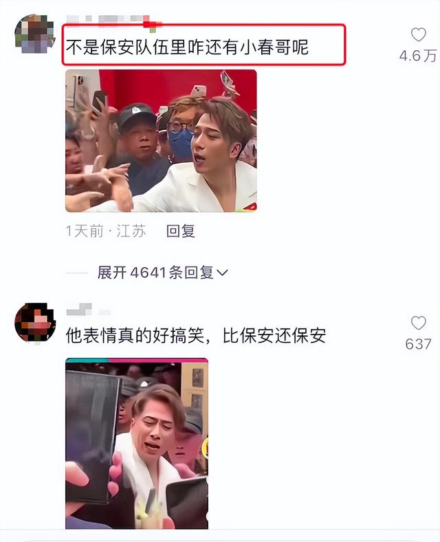 吴卓羲参加商演爆上热搜，短短十秒吸粉无数，给高贵艺人上了一课