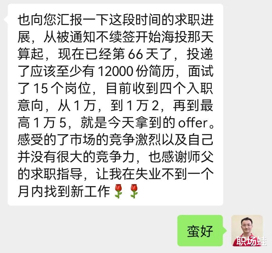 年前就入职，还是拖到年后？（案例分析）
