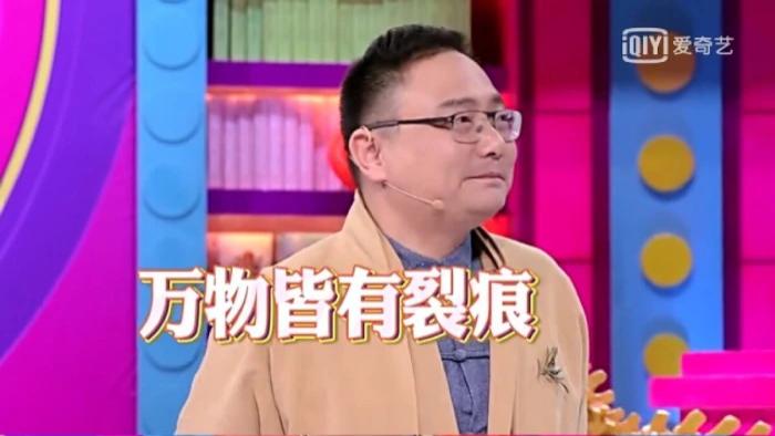 傅首尔|《奇葩说》中那些振聋发聩的观点！