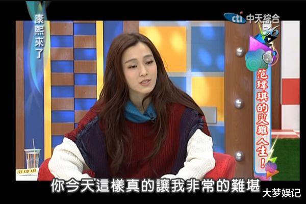 范玮琪曾怒吼黑人“为什么让我难堪!”12年婚姻真实状况曝光