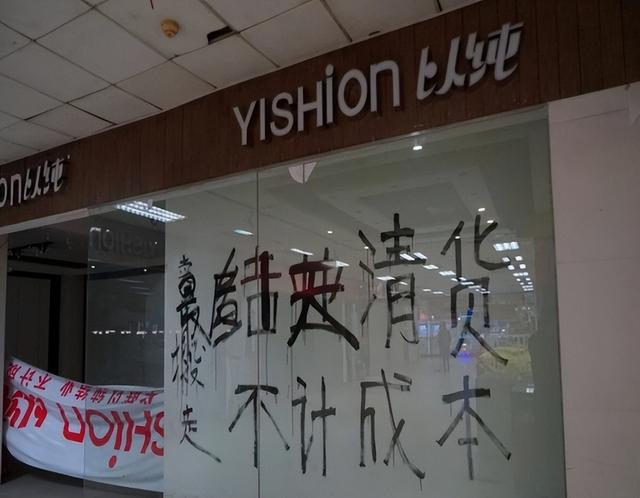 电子商务|取消外卖,关闭电商,真能恢复市面繁荣吗?