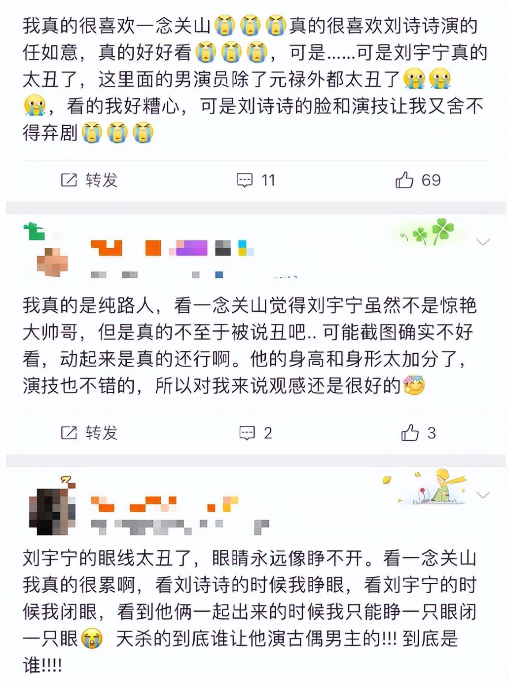 这一次，刘宇宁的爆火，给内娱释放了一个“危险”的信号