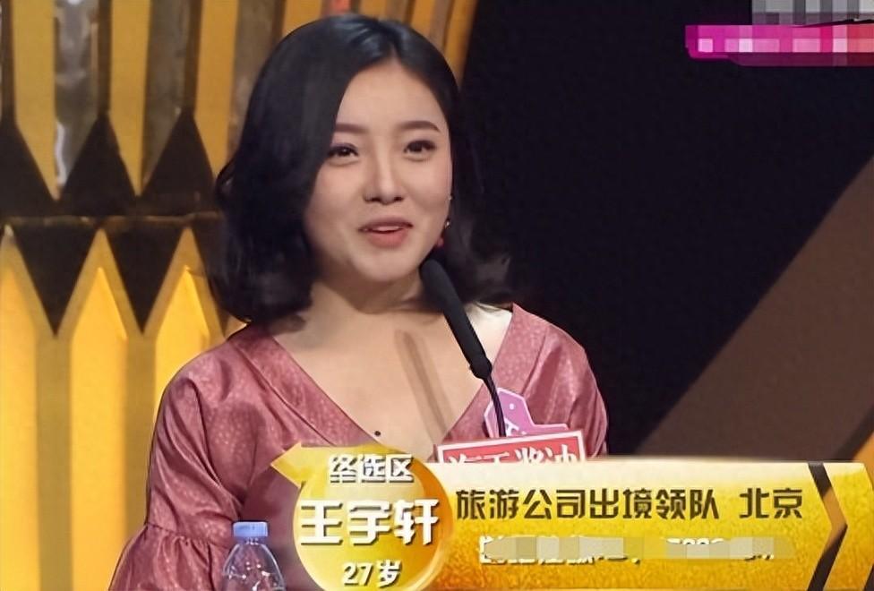 她在“非诚勿扰”上站五年,爆灯无数却不牵手,最终被孟非赶下台