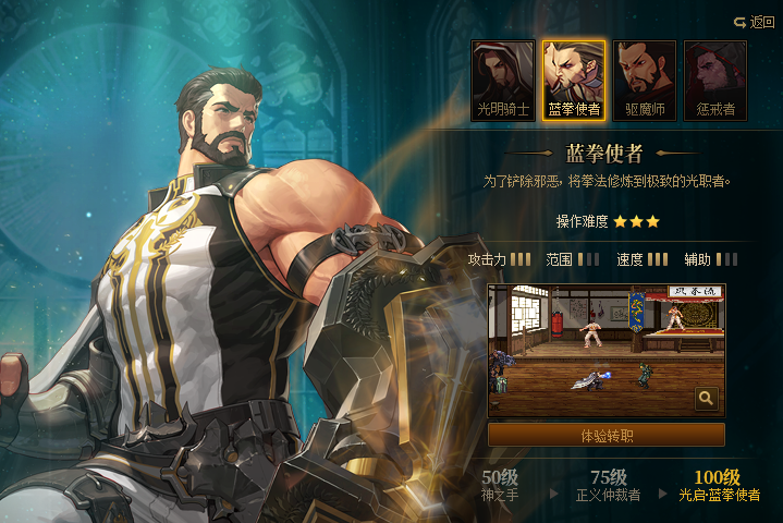 DNF：9.21金秋版本奖励！全民送转职书道具，值得转职的职业分析