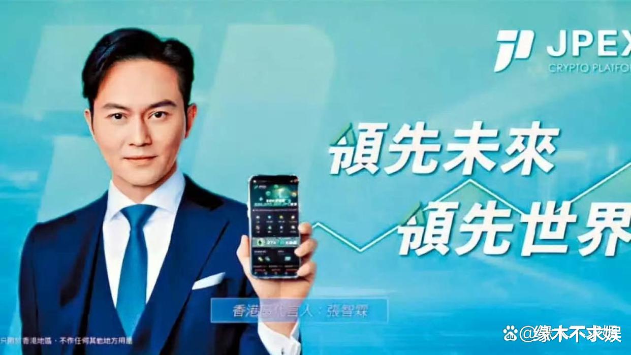 52岁张智霖被警方传唤!奢侈生活曝光,连床单都是爱马仕!