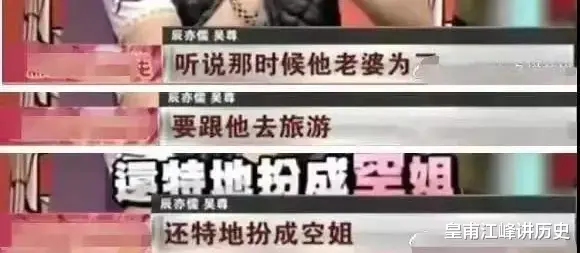 范冰冰|吴尊和Ella真的在一起过?两人不为人知的瓜