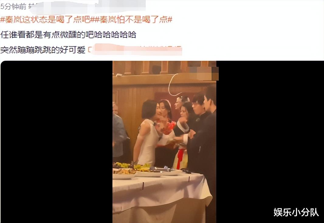 花少5聚会众星模拟吃空气，秦岚摇头蹦跳男星花手，疑精神有问题