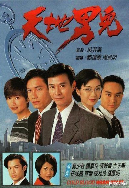 全明星阵容的10大港片,每部都是半个娱乐圈,你看过几部?