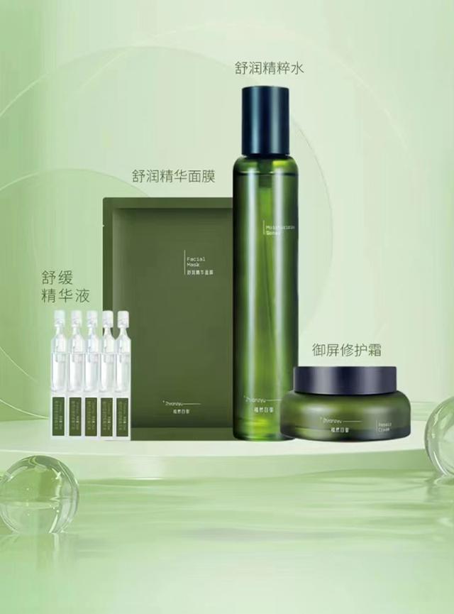 当年一瓶雪花膏闯天下，现在护肤用的各种水都是智商税吗？
