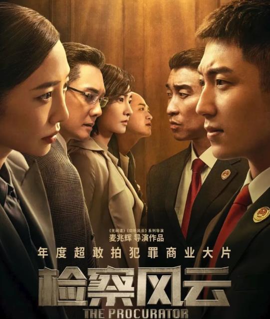 “京圈太子妃”白百何：一夜狂赚8000万，手撕杨颖炮轰王珞丹等人