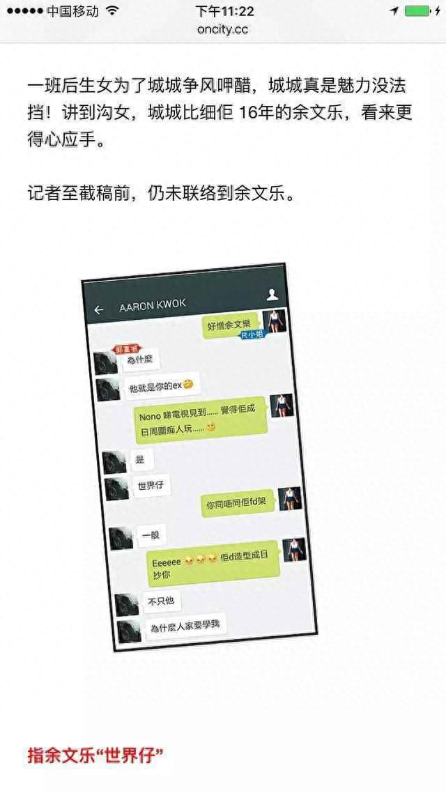 “谢霆锋最有力的竞争者”余文乐,为何频惹争议?