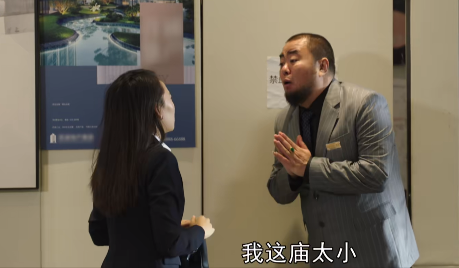 父辈的荣耀:遭遇职场骚扰的凤菊,用行动证明大姐不过是个纸老虎