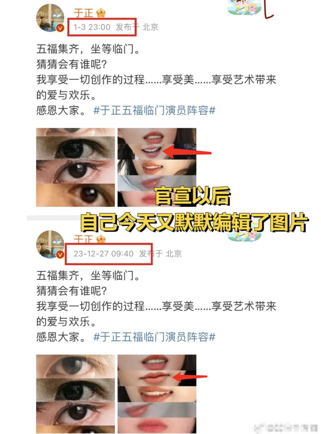 于正内涵祝绪丹放鸽子,用词阴阳怪气,也不看看对方导演是谁