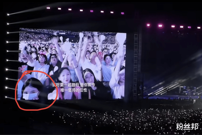 小团团请假看杰伦演唱会,罕见晒出全身照,扭胯擦边被嘲讽得饿死