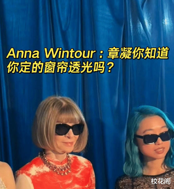 红毯造型直接翻车，塑料姐妹吵翻天了？