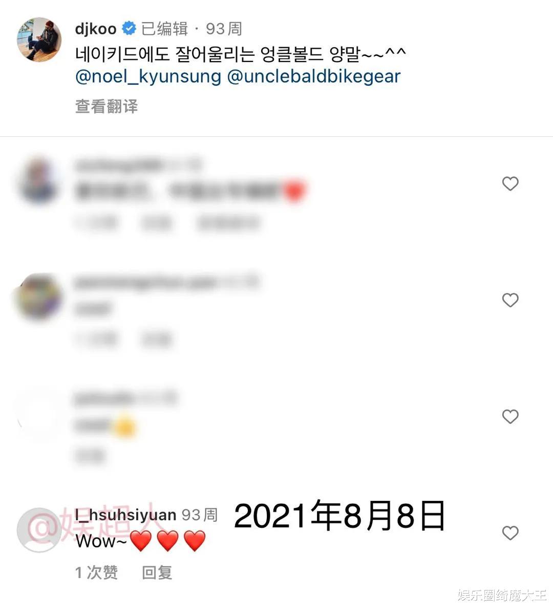 台媒爆小S深夜被捕,这场“狗咬狗”的闹剧,还真是全员恶人