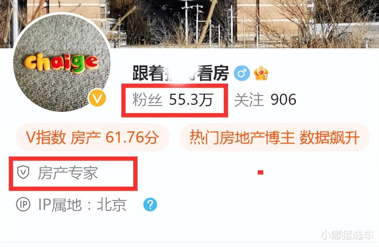 田朴珺|王石田朴珺夫妇婚变后续：网友扒更多细节，知情人士也发声