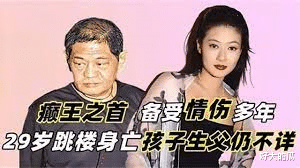 天呐!知名女星突然自杀,不是刚生下儿子?