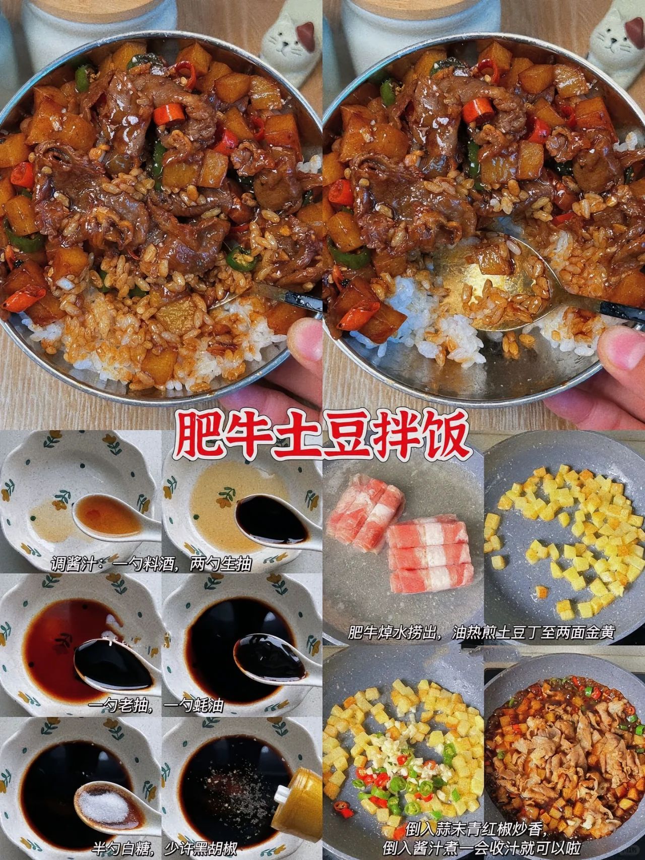 土豆|16道神仙家常菜谱 又快又简单 ，半个月不重样的晚餐，速速收藏